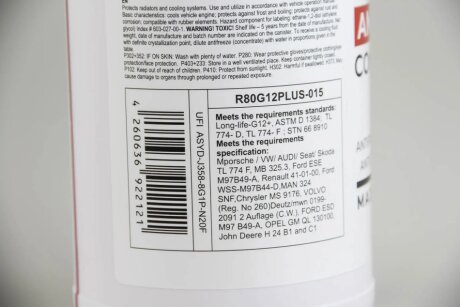 Антифриз G12+ RED (червоний) концентрат (1.5L) (GERMANY) goodrem R80G12PLUS015