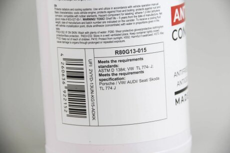 Антифриз G13 PURPLE (фіолетовий) концентрат (1.5L) (GERMANY) goodrem R80G13015