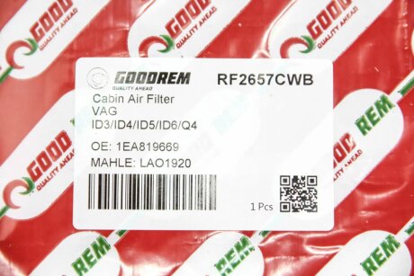 Фільтра салону VW ID3/ID4/ID5/ID6/Audi Q4/Skoda Enyaq19- (вугільний) goodrem RF2657CWB