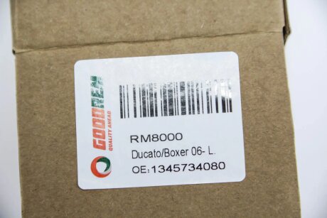 Замок задньої двері (нижній) Ducato/Boxer 06- Л. goodrem RM8000