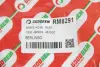 Тормозной шланг goodrem RM8291