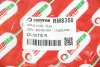Тормозной шланг goodrem RM8358
