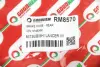 Гальмівний шланг Goodrem RM8570 (фото 4)