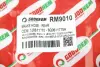 Тормозной шланг goodrem RM9010