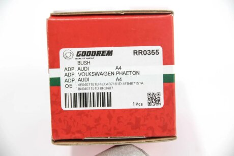 Сайлентблок переднього важеля Audi A4 07-/A5 07-/A6 10- (нижній/зовнішній) goodrem RR0355