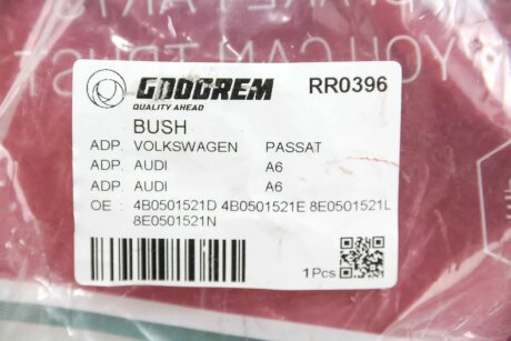 Сайлентблок задньої балки AUDI A6 -11, SUPERB, Passat B5 Л goodrem RR0396