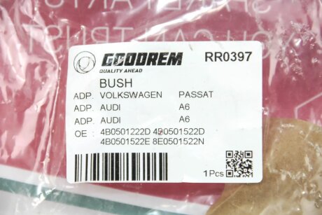 Сайлентблок задньої балки AUDI A6 -11, SUPERB, Passat B5 Пр goodrem RR0397