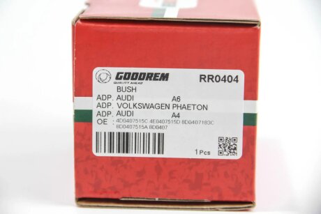 Сайлентблок переднього важеля (зверху) Audi A4 95-08/A6 97-11 goodrem RR0404