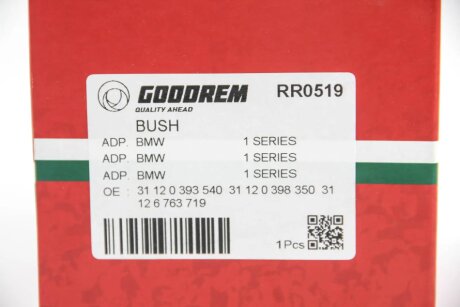 Сайлентблок важеля перед. BMW 1/3/X1 03-15 goodrem RR0519
