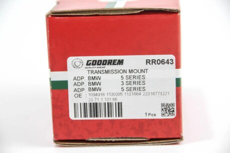 Подушка КПП BMW 3(E46)/5(E39)/7(E38) goodrem RR0643