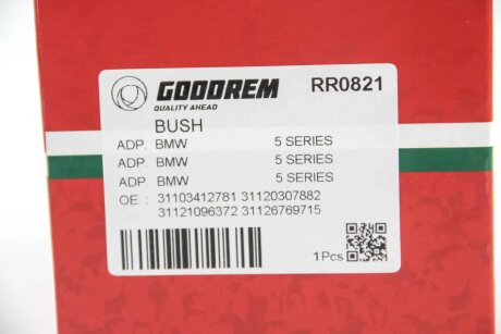 Сайлентблок важеля переднього BMW X5 99-06 (cверху) goodrem RR0821