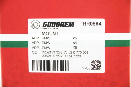 Опора амортизатора заднього BMW X5 (E53) 00-06 goodrem RR0864