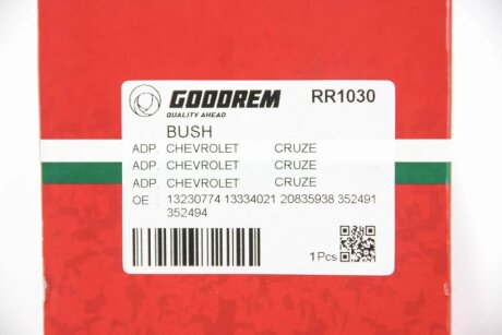 Сайлентблок переднього важеля (зад.) Opel Astra J 09-15 goodrem RR1030