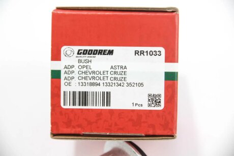 Сайлентблок переднього важеля Astra J/InsigniaA/Cruze 08- (передній) goodrem RR1033