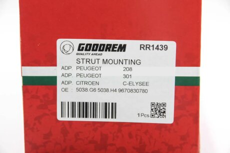 Опора амортизатора перед. Citroen C2/C3 1.1/1.4/1.6 HDI 02- goodrem RR1439