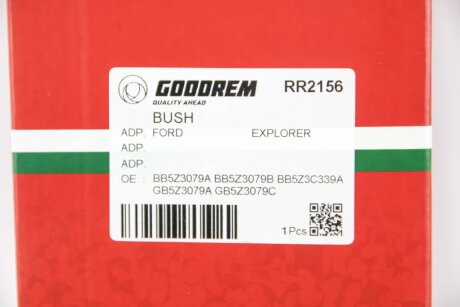 Сайлентблок переднього важеля EXPLORER 10- Пр. goodrem RR2156