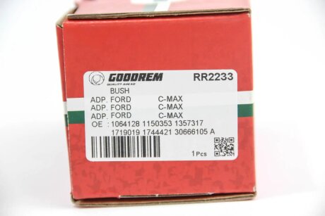 Сайлентблок заднього важеля FORD C-Max/ Kuga/Mazda 3 07- (внутрішній) goodrem RR2233