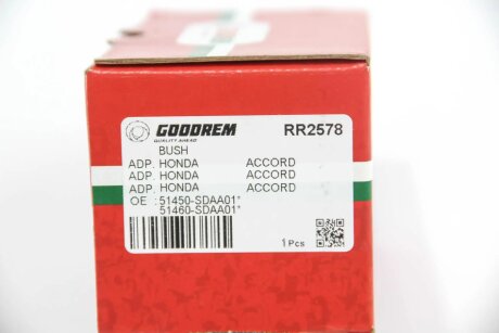 Сайлентблок переднього важеля (верх) Accord 03-08 goodrem RR2578