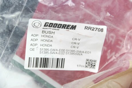 Сайлентблок переднього важеля (зад.) Honda CR-V 07- Пр. goodrem RR2708