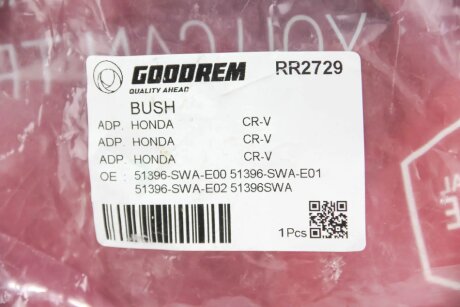 Сайлентблок переднього важеля (зад.) Honda CR-V 07- Л. goodrem RR2729