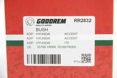 Сайлентблок задньої балки I10/ I20/Accent/Solaris/Rio 05- goodrem RR2832