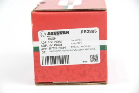 Сайлентблок заднього важеля (знизу) Mitsubishi L200 04-15 / Pajero Sport 08- goodrem RR2885