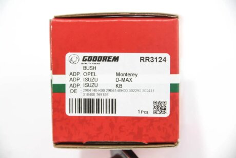 Сайлентблок переднього важеля (верх) Frontera B 98-04 goodrem RR3124