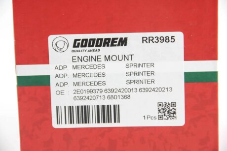Подушка КПП Sprinter/Crafter 06-/Vito (639) 03- goodrem RR3985