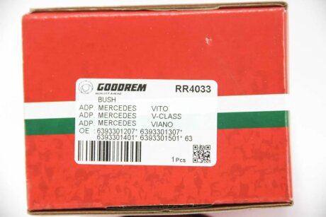 Сайлентблок переднього важеля Vito (639) 11- (задній) goodrem RR4033