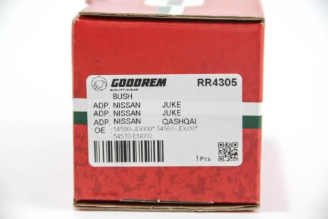 Сайлентблок переднього важеля Qashqai/X-Trail/Koleos 07- (задній) goodrem RR4305