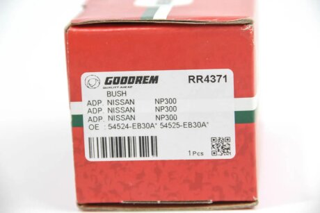 Сайлентблок переднього важеля (верх) Pathfinder 05- goodrem RR4371