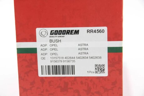 Подушка задньої балки Combo 01-/Astra G 98- goodrem RR4560