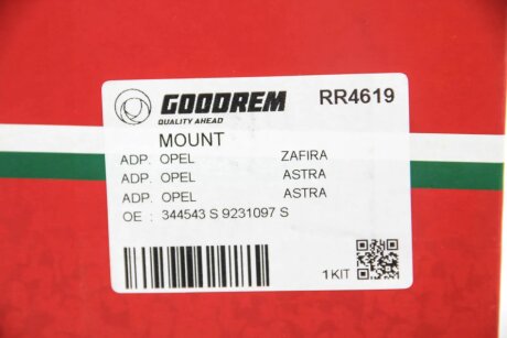 Опора амортизатора (комплект) Opel Astra H /Zafira B /Astra MK V 04-14 goodrem RR4619