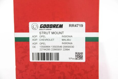 Опора амортизатора переднього Opel Insignia 08- (без підшипника) goodrem RR4719