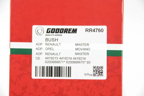 Сайлентблок переднього важеля Master/Movano 10- (позаду) goodrem RR4760