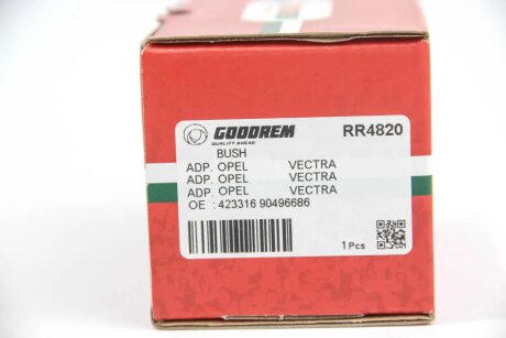 Сайлентблок заднього важеля Vectra B 1.6-2.6 95-03 goodrem RR4820