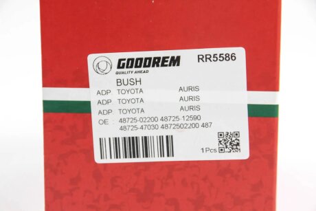 Сайлентблок задньої балки Toyota Auris/Corolla 06-14 goodrem RR5586