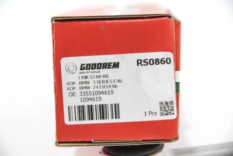 Тяга стабілізатора задн. BMW 3 (E46) 98-05 goodrem RS0860