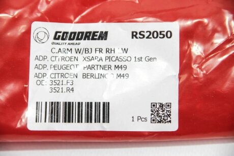 Важіль перед. Berlingo/Partner 2.0HDI 98- Пр (алюмін. с/б) goodrem RS2050