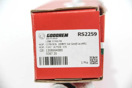 Тяга стабілізатора перед. Scudo/Jumpy 96- (з втулками) goodrem RS2259