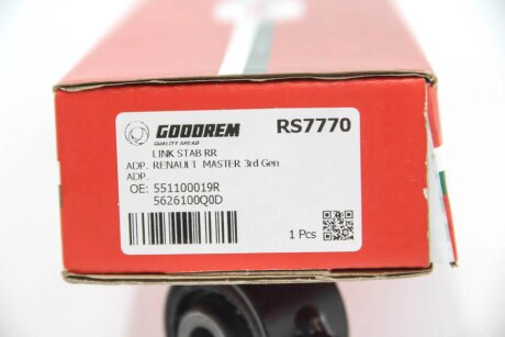 Тяга стабілізатора задн. Master/Movano 10- (FWD) goodrem RS7770