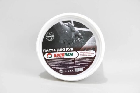 Паста для рук з антибактеріальною дією 0,5л goodrem RW0007
