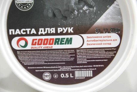 Паста для рук з антибактеріальною дією 0,5л goodrem RW0007