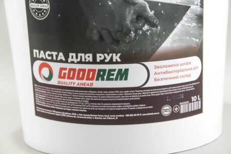 Паста для рук з антибактеріальною дією 10л goodrem RW0009