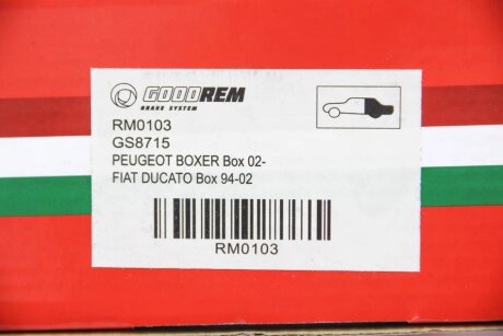 Колодки ручного (стоячого) гальма goodrem RM0103