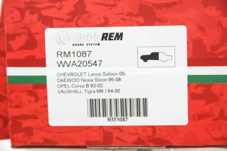 Колодки ручного (стоячого) тормоза goodrem RM1087