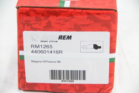 Колодки ручного (стоячого) гальма goodrem RM1265