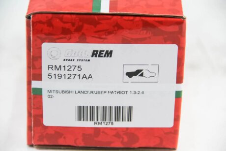 Колодки ручного (стоячого) тормоза goodrem RM1275