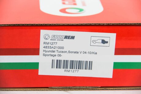 Колодки ручного (стоячого) тормоза goodrem RM1277