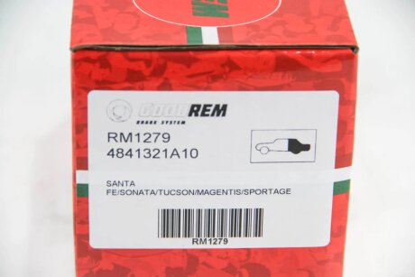 Колодки ручного (стоячого) гальма goodrem RM1279